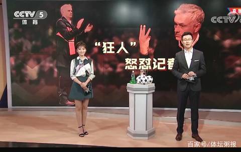 决赛对手：梅西很强但迈阿密国际有弱点！想跟梅西当队友！